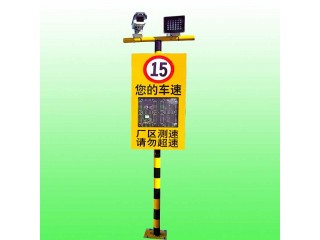 包頭雷達(dá)測(cè)速抓拍系統(tǒng) 車速顯示雷達(dá)測(cè)速儀供應(yīng)商