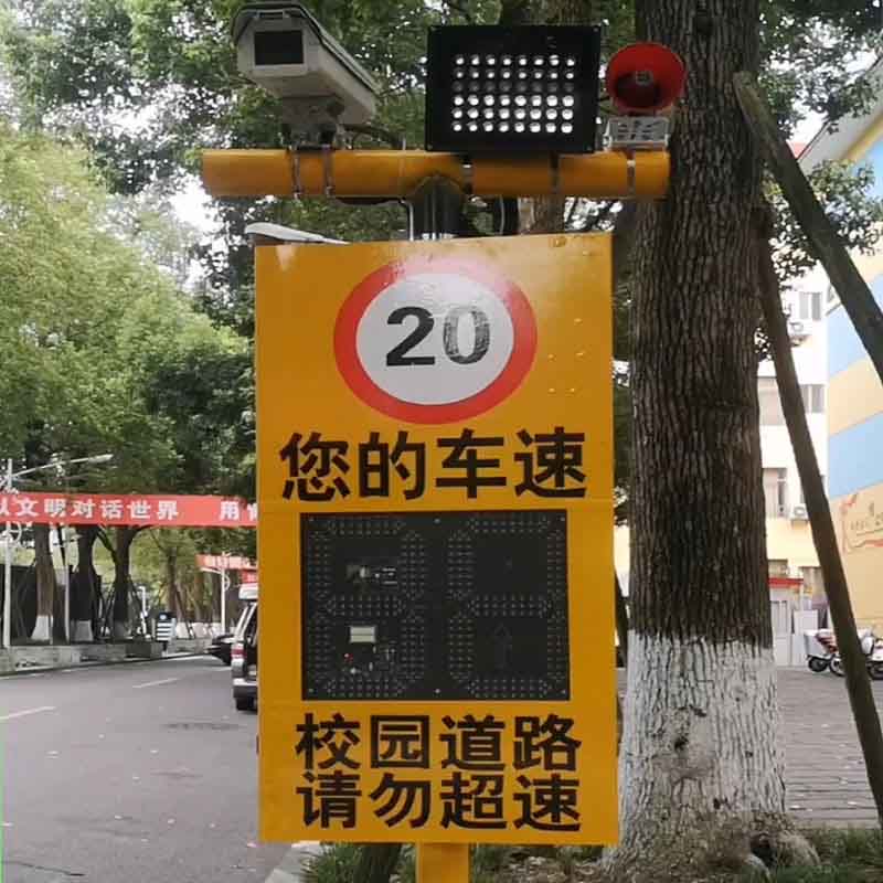 車速顯示雷達測速抓拍裝置