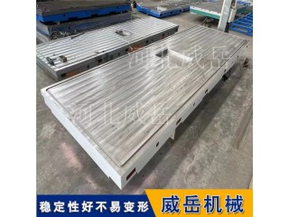 鑄鐵平臺(tái)廠家支持定制全國包安裝