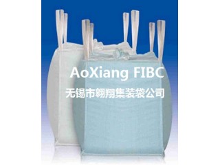 無錫市翱翔集裝袋公司