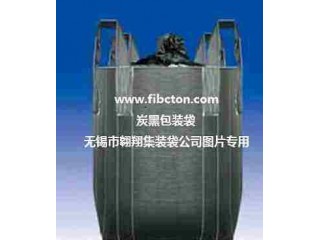 供應(yīng)污泥集裝袋、灰渣噸袋、固廢處置袋。