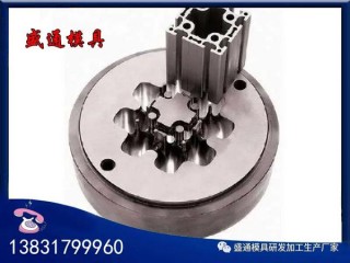 京津冀鋁型材模具廠家定制，京津冀鋁合金型材擠壓模具加工廠家