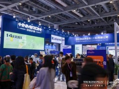 2026上海酒店餐飲設(shè)備展-HOTELEX上海酒店用品設(shè)備展