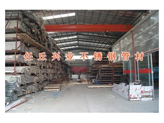 任丘不銹鋼板，任丘不銹鋼管,任丘不銹鋼
