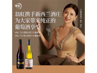 翁虹自創緋虹威士堡酒莊白葡萄酒