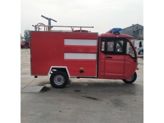 電動(dòng)消防小型救援車電動(dòng)三輪消防車山東廠家一臺(tái)多少錢價(jià)格表